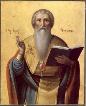 Άγιος Αντύπας