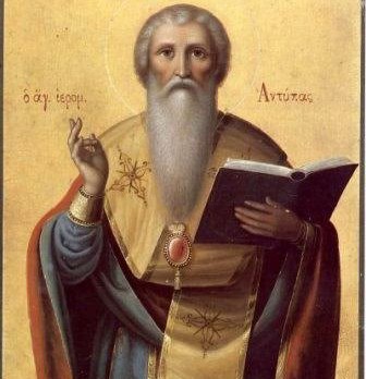Άγιος Αντύπας