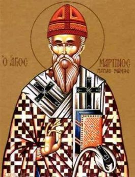 Άγιος Μαρτίνος