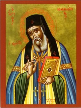 Όσιος Μακάριος Νοταράς
