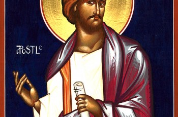 Απόστολος Ναθαναήλ
