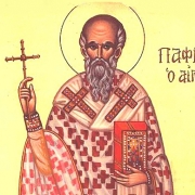 Μνήμη του Αγίου Ιερομάρτυρος Παφνουτίου (19 Απριλίου)
