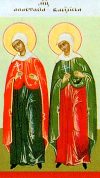 saints-basilissa-and-anastasia