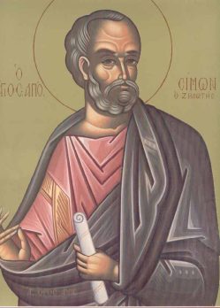 Απόστολος Σίμων ο Ζηλωτής