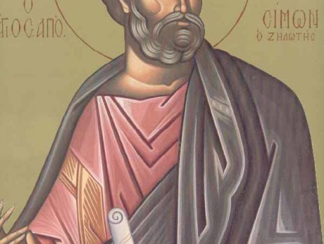 Απόστολος Σίμων ο Ζηλωτής