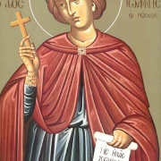 Μνήμη του οσίου Ιωάννη του Ρώσου (27 Μαΐου)