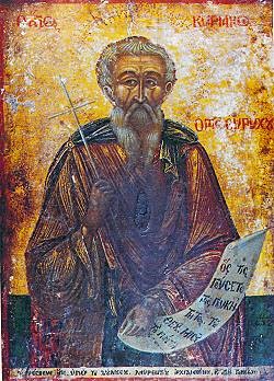 όσιος Κυριακός