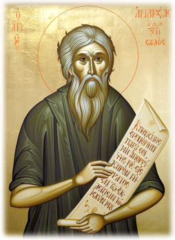 Άγιος Ανδρέας δια Χριστόν Σαλός