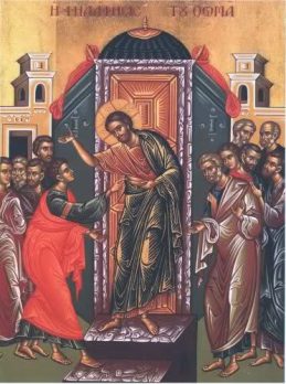 Ψηλάφηση του Θωμά