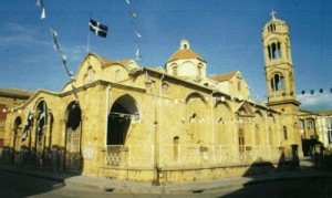 Φανερωμένη