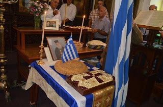 Μνημόσυνο Παπάσταυρου Παπαγαθαγγέλου