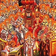 Κυριακή των Αγίων 318 Θεοφόρων Πατέρων της εν Νικαία Α΄ Οικ. Συνόδου (16 Ιουνίου 2024)
