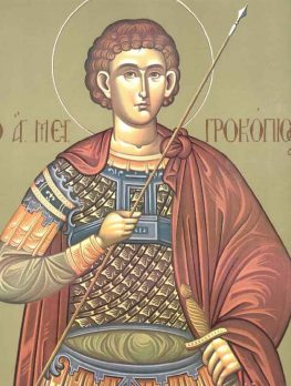 Άγιος Προκόπιος