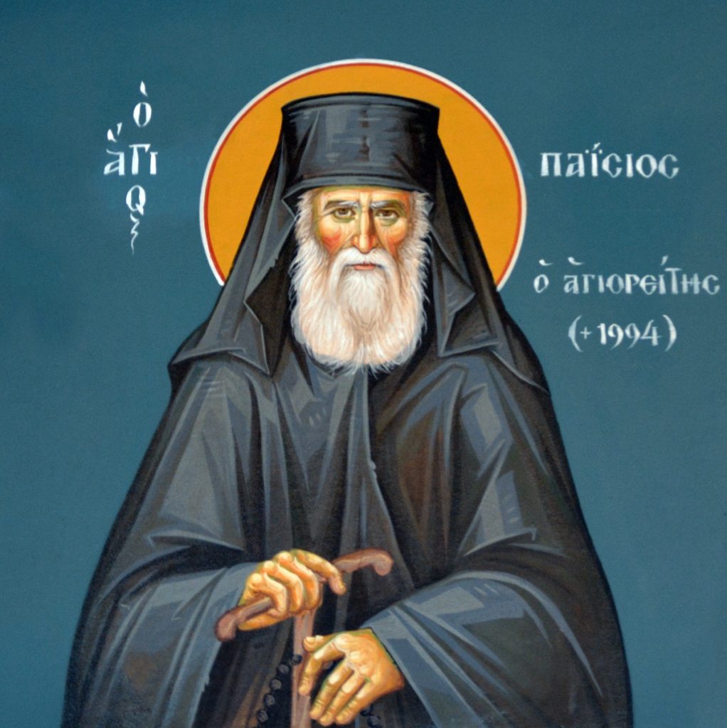 Μνήμη του Οσίου Παϊσίου του Aγιορείτου (12 Ιουλίου)
