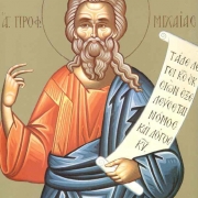 Μνήμη του Αγίου Προφήτου Μιχαία (14 Αυγούστου)