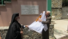 Ιερά Μητρόπολις Κιτίου: Εγκαίνια του Κατασκηνωτικού χώρου στο Σαϊττά, Τρίτη, 10 Ιουλίου 2012