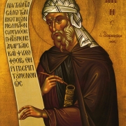 Μνήμη του οσίου Ιωάννου του Δαμασκηνού (4 Δεκεμβρίου)