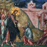 Ιερά Αρχιεπισκοπή Κύπρου: Λειτουργίες – Κηρύγματα 29 Ιανουαρίου-2 Φεβρουαρίου 2023