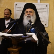 Ομιλία της Α.Μ. του Αρχιεπισκόπου Κύπρου κ.κ. Γεωργίου κατά τα εγκαίνια της Έκθεσης με τίτλο «Παναγίες της  Κύπρου» (24 Μαρτίου 2023)
