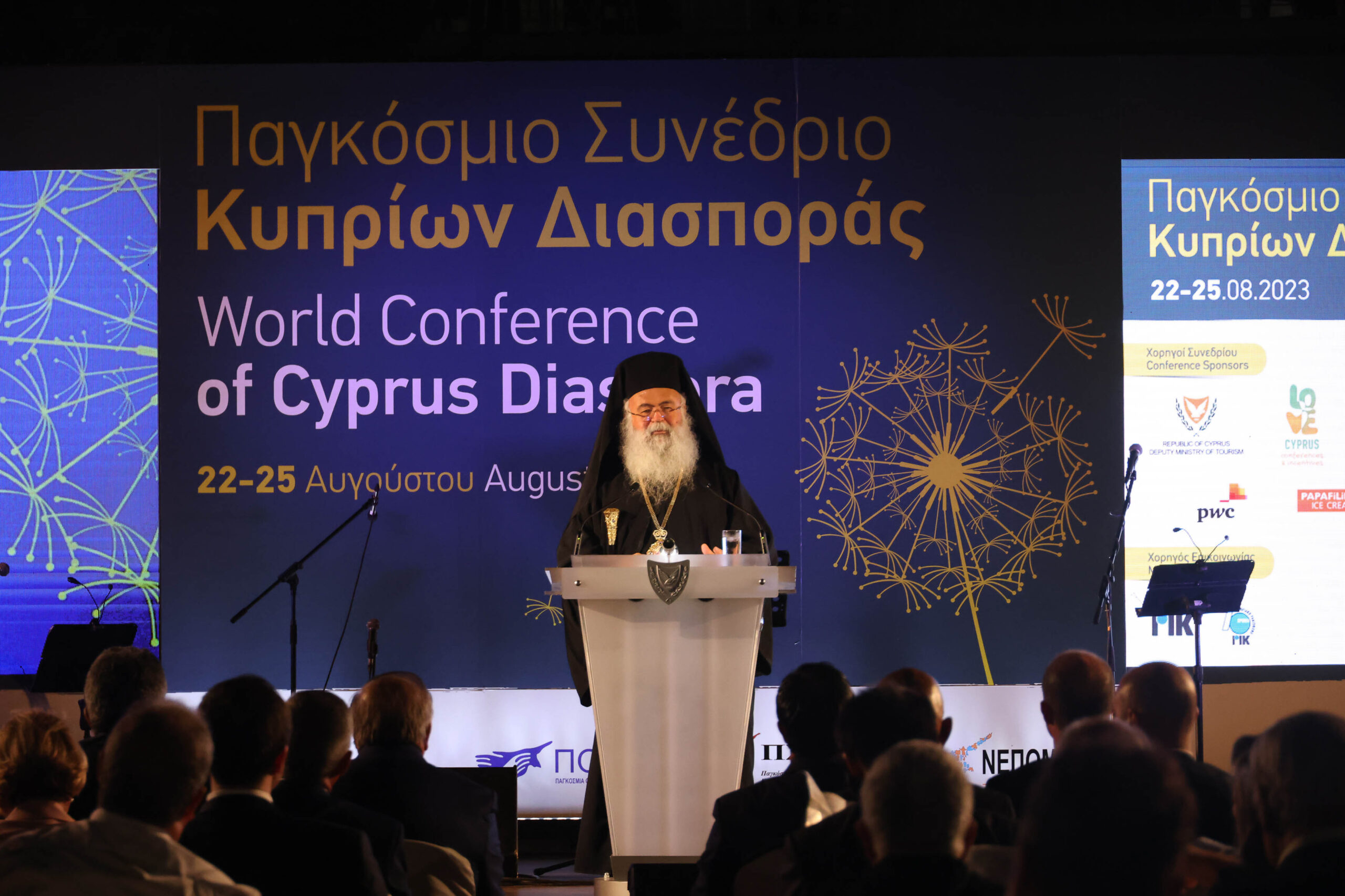 Χαιρετισμός του Μακαριωτάτου Αρχιεπισκόπου Κύπρου κ.κ. Γεωργίου στην Τελετή Έναρξης του Παγκόσμιου Συνεδρίου Κυπρίων Διασποράς (22 Αυγούστου 2023) 