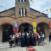 Η Ιερά Μητρόπολη Διδυμοτείχου, Ορεστιάδος και Σουφλίου υποδέχθηκε τον Προκαθήμενο της Εκκλησίας της Κύπρου (15 Μαΐου 2024)