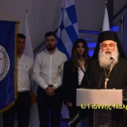 Αντιφώνηση του Μακαριωτάτου Αρχιεπισκόπου Κύπρου κ.κ. Γεωργίου κατά την ανακήρυξή του σε Επίτιμο Δημότη Αλεξανδρούπολης (14 Μαΐου 2024)