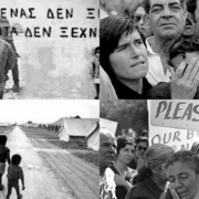 Συνοδικό Συλλείτουργο και Μνημόσυνο πεσόντων κατά την τουρκική εισβολή του 1974 και δέηση υπέρ της απελευθερώσεως της Κύπρου, της επιστροφής των προσφύγων και της ανευρέσεως των αγνοουμένων