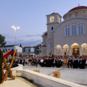 «Κύπρος. 50 χρόνια υπομονής, μνήμης, ελεύθερης επιστροφής» (3 Οκτωβρίου 2024)