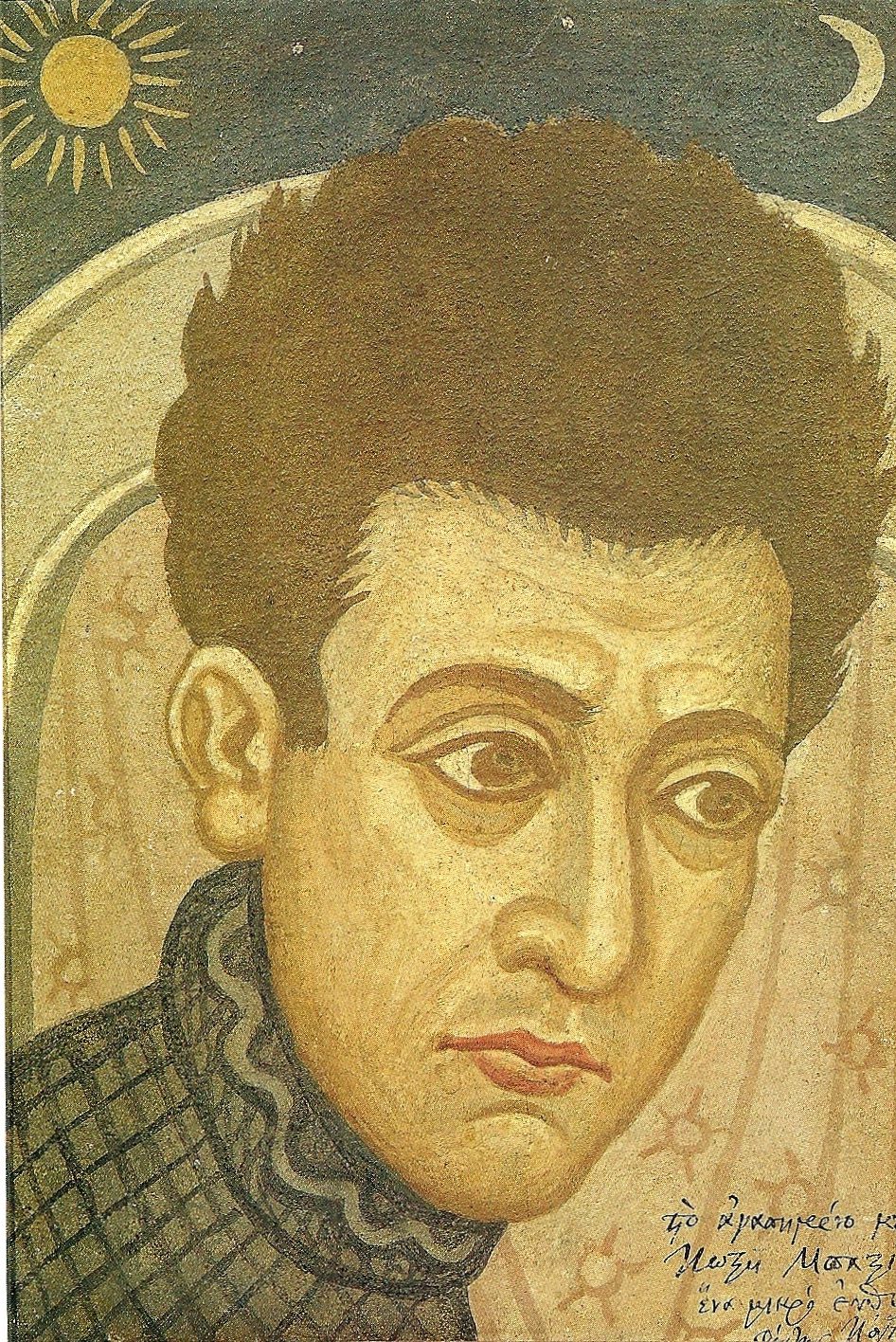 Φώτης Κόντογλου και Κύπρος