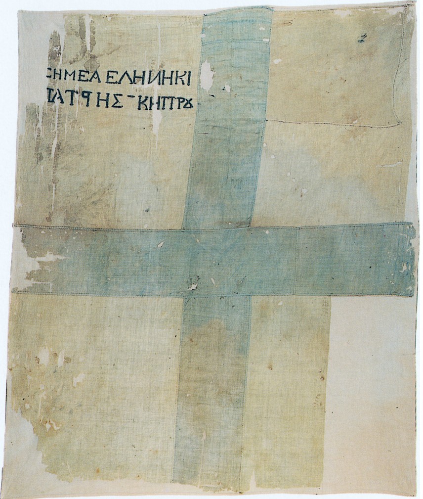 Τα γεγονότα στην Κύπρο κατά το 1821