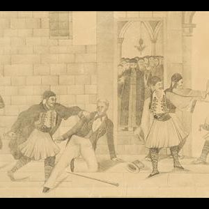 «Η δολοφονία του Καποδίστρια», Ιω. Πύρλας (;), μέσα 19ου αι. Εθνικό Ιστορικό Μουσείο, Αθήνα.