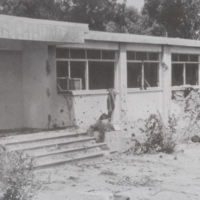 Το Διοικητήριο της ΕΛΔΥΚ βομβαρδισμένο από τους εισβολείς, 21 Ιουλίου 1974.